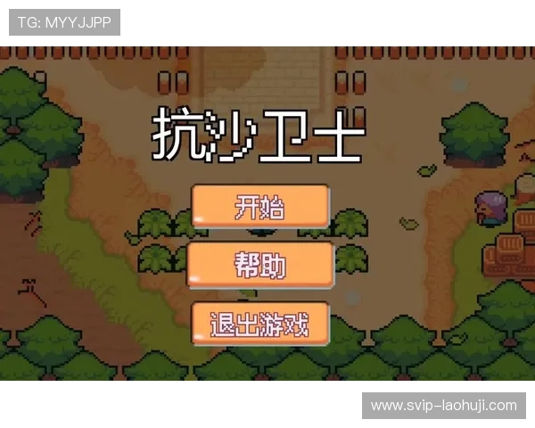 爱游戏官网平台入口：游戏玩家的理想家园，尽享游戏的精彩与乐趣